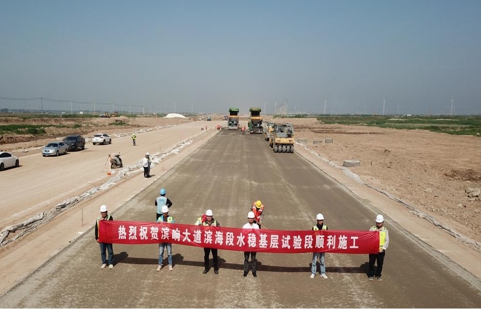 新進(jìn)展！濱響大道水穩(wěn)層開(kāi)始鋪設(shè)1.jpg